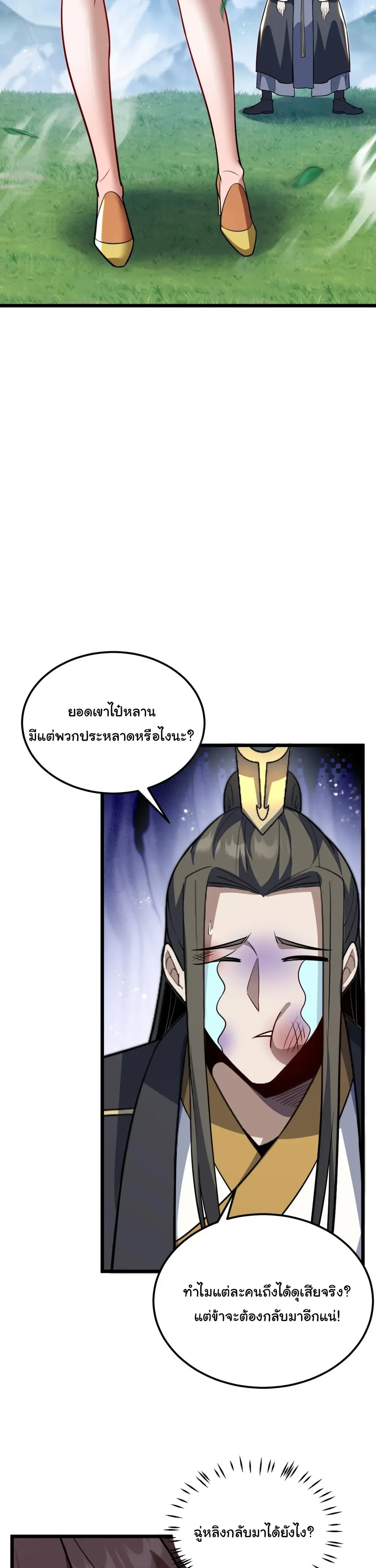 หน้าที่ 25