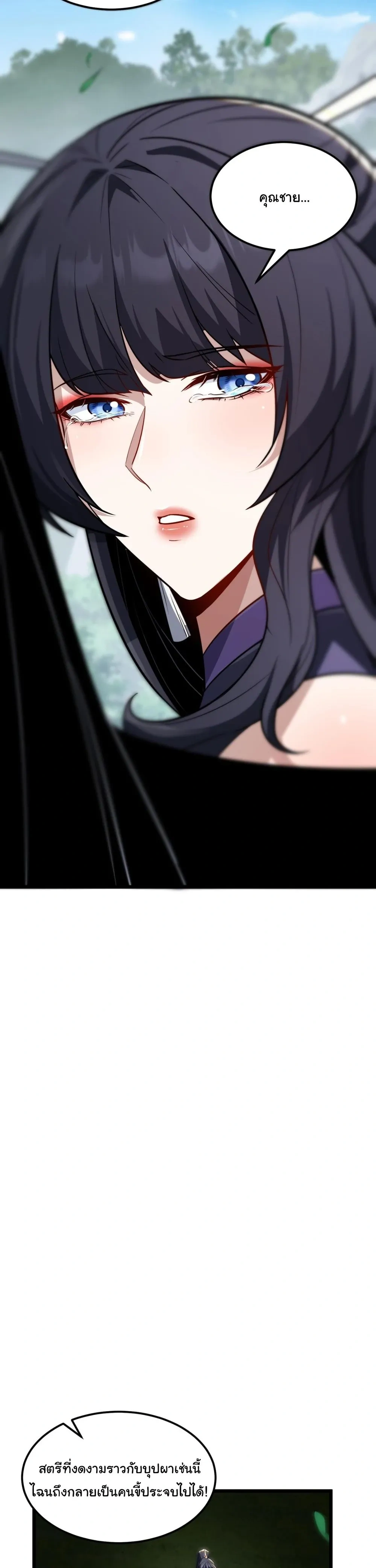 หน้าที่ 26