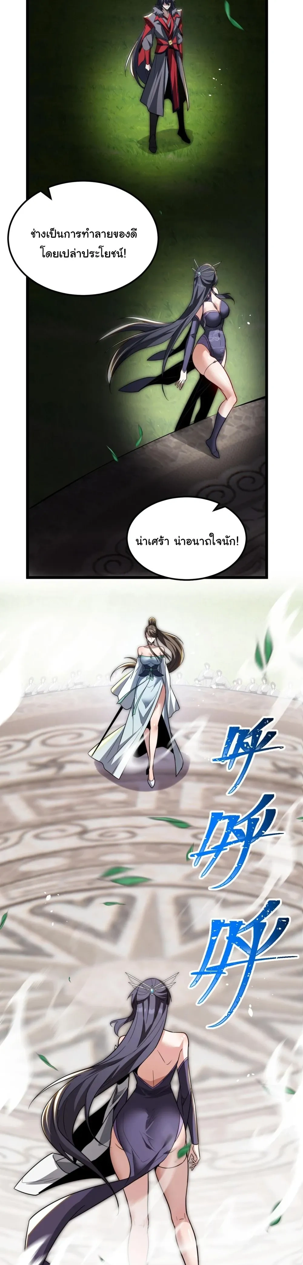 หน้าที่ 27