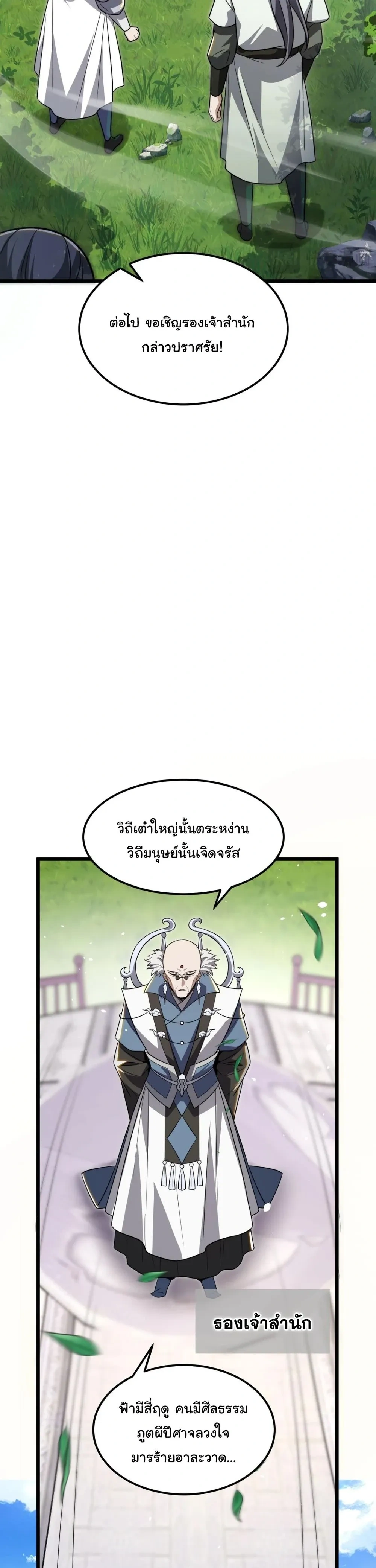 หน้าที่ 20