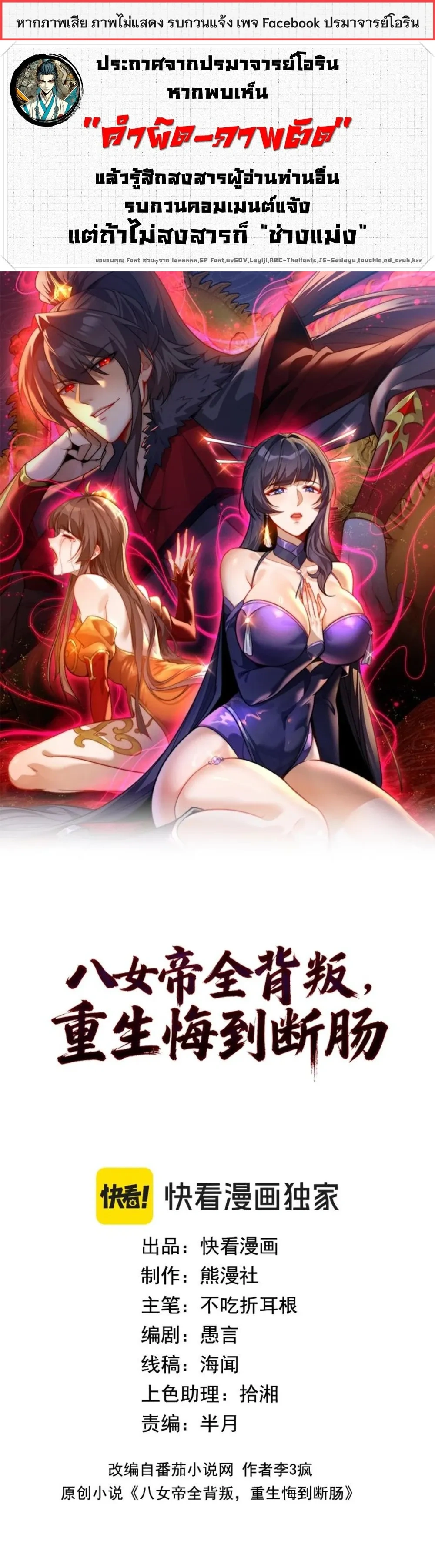 หน้าที่ 1