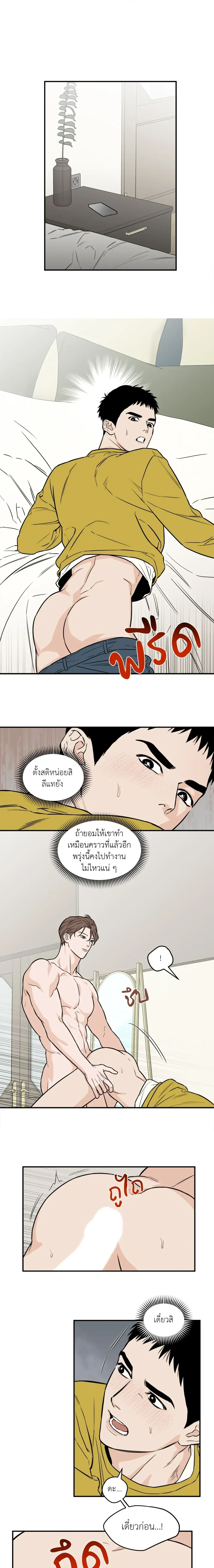 หน้าที่ 2