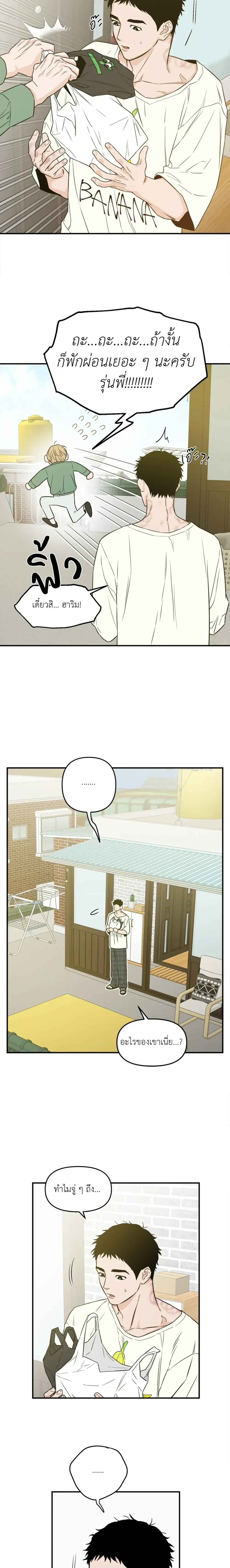 หน้าที่ 14