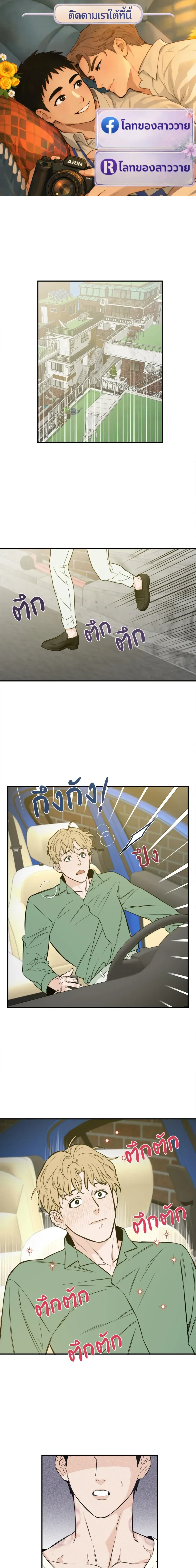 หน้าที่ 1