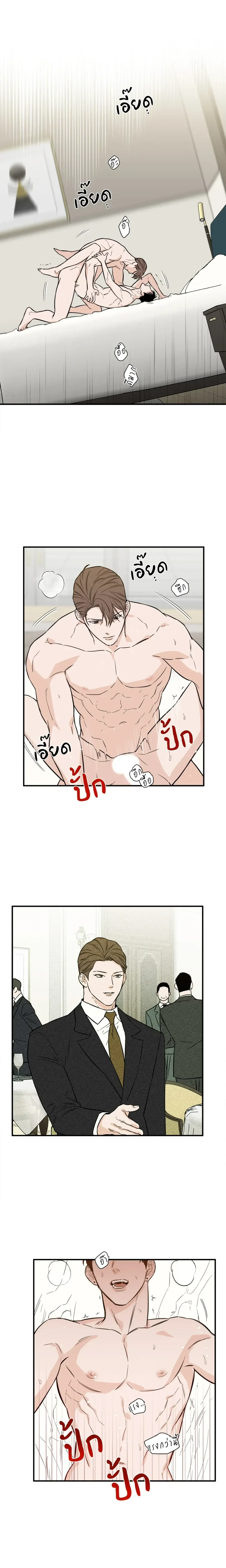 หน้าที่ 11