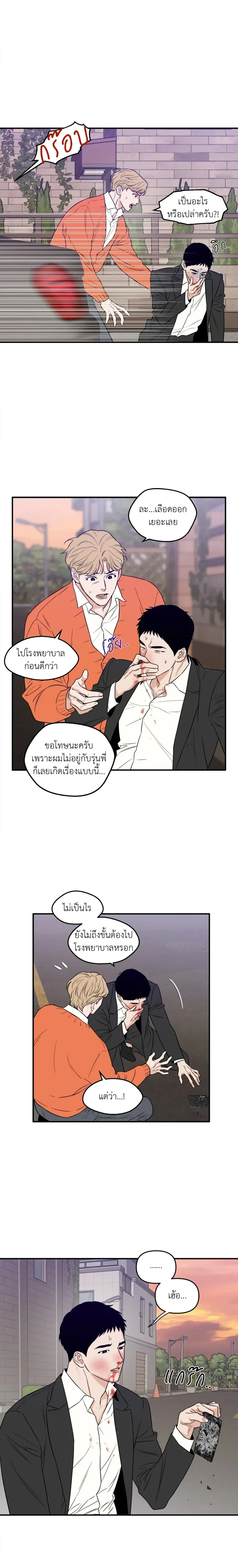 หน้าที่ 17