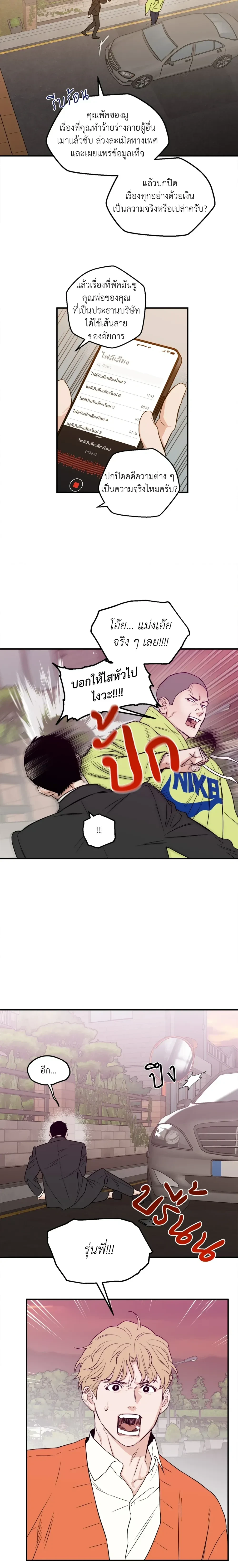 หน้าที่ 16