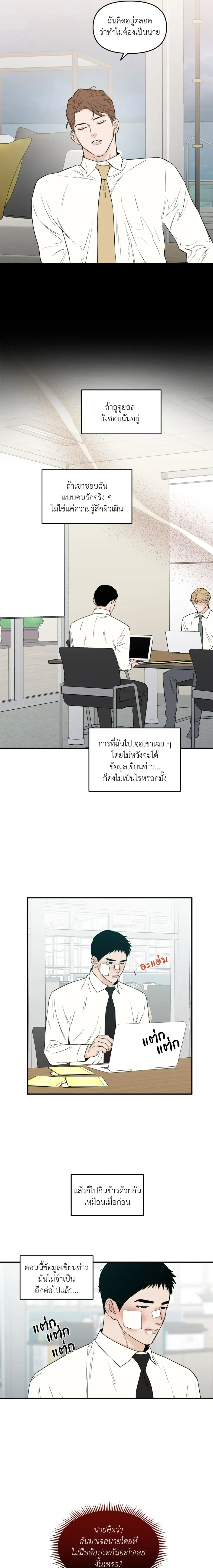 หน้าที่ 13