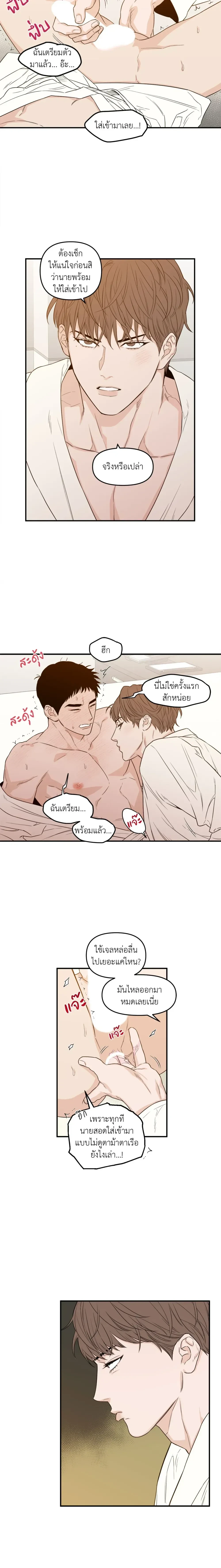 หน้าที่ 9