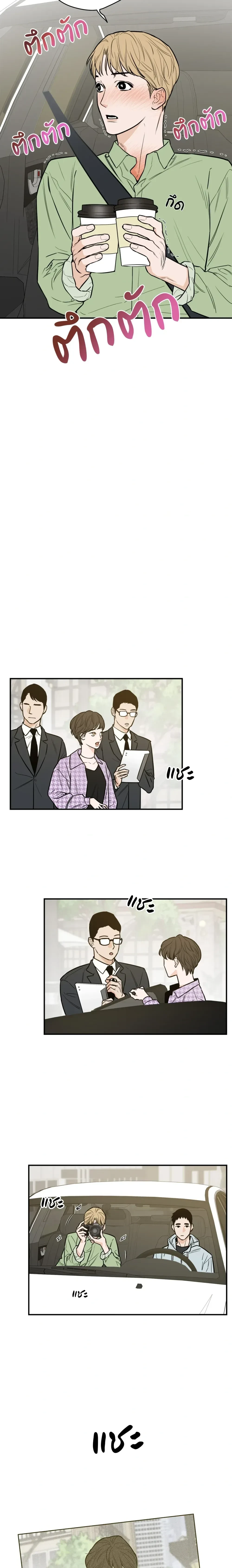 หน้าที่ 11