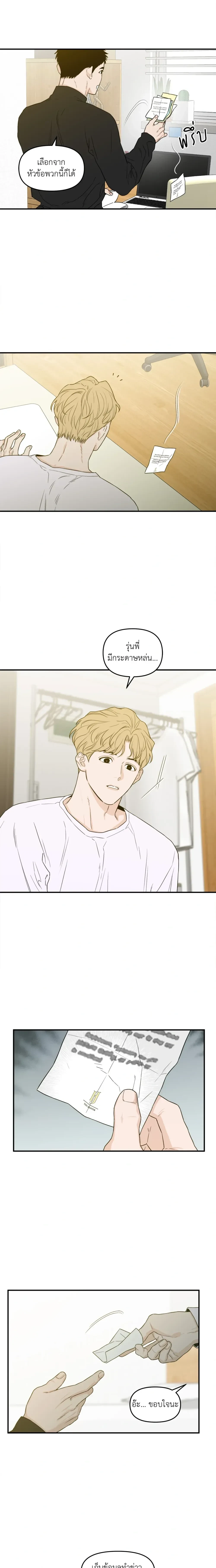 หน้าที่ 6