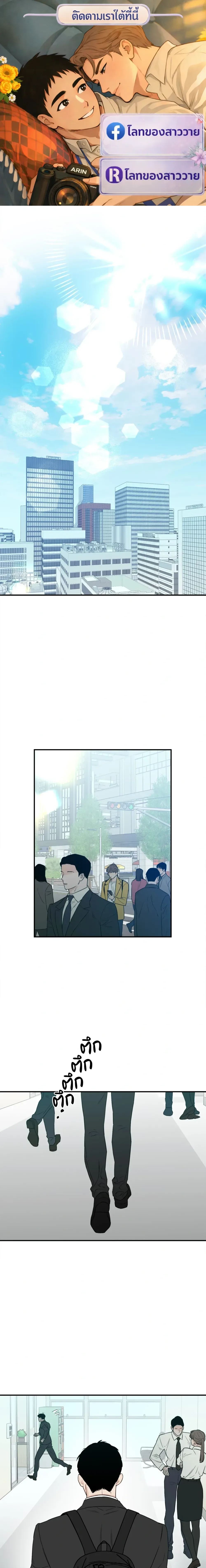 หน้าที่ 1