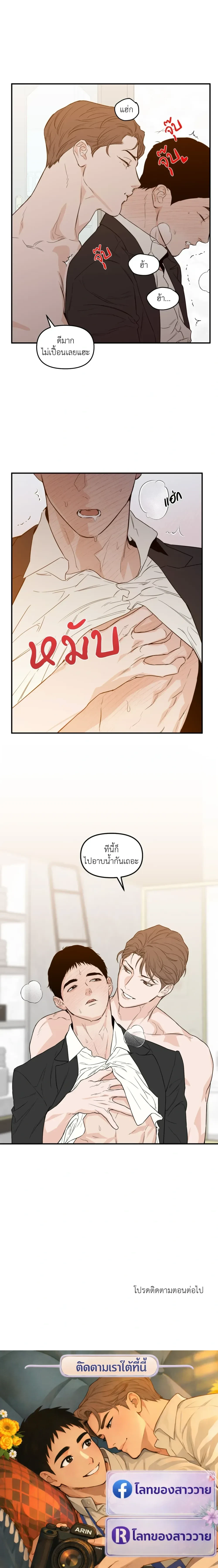 หน้าที่ 16