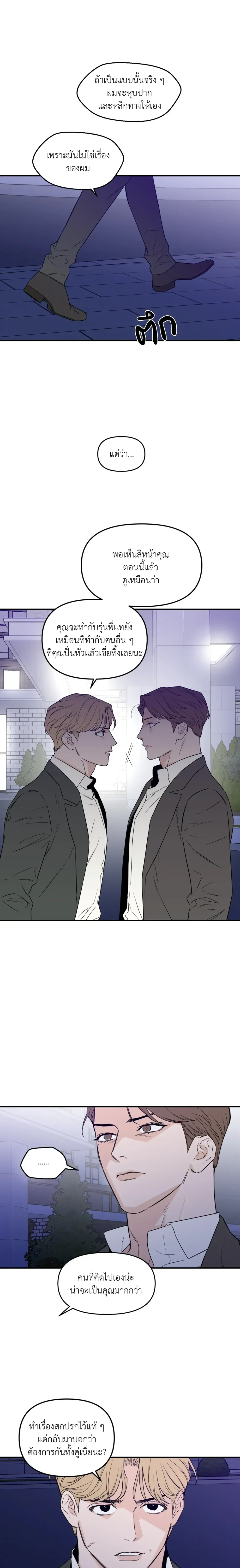 หน้าที่ 14