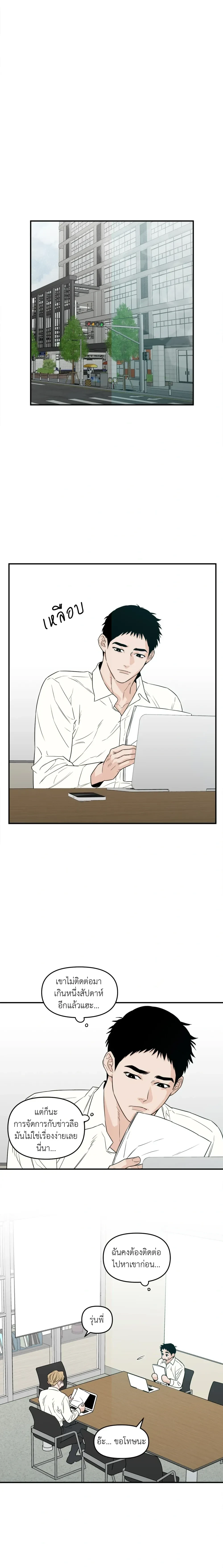 หน้าที่ 6