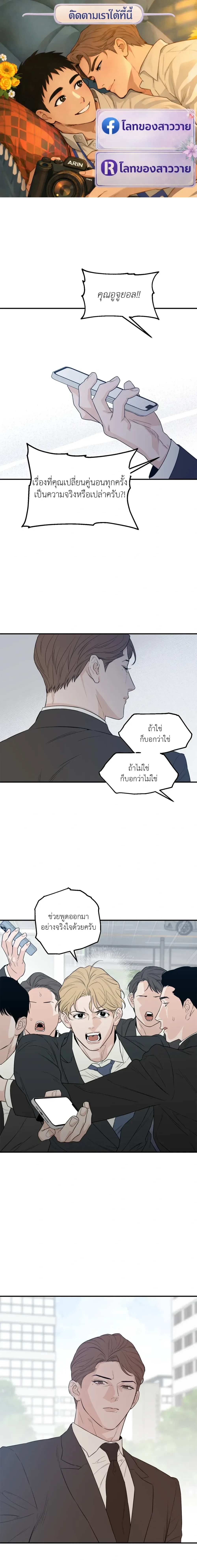 หน้าที่ 1