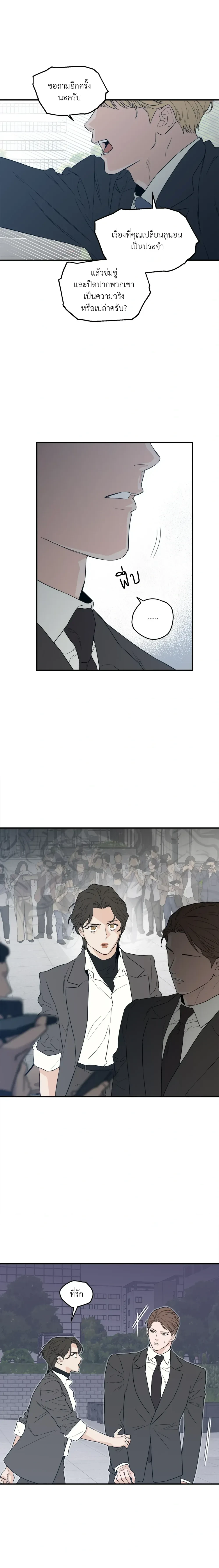 หน้าที่ 3