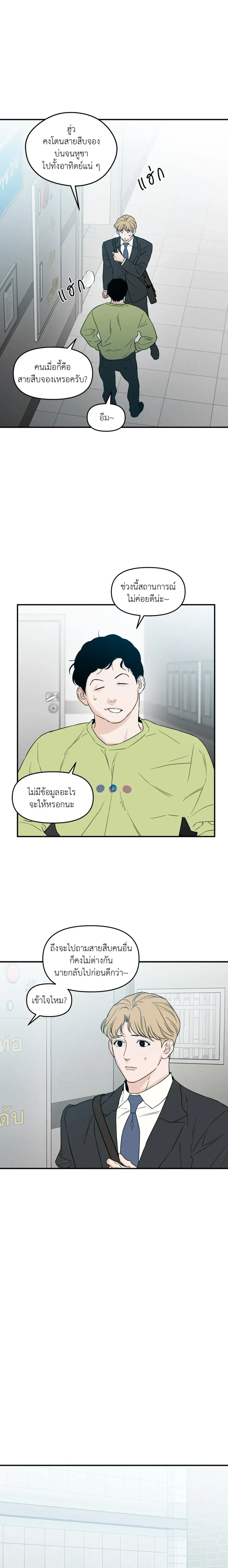 หน้าที่ 6