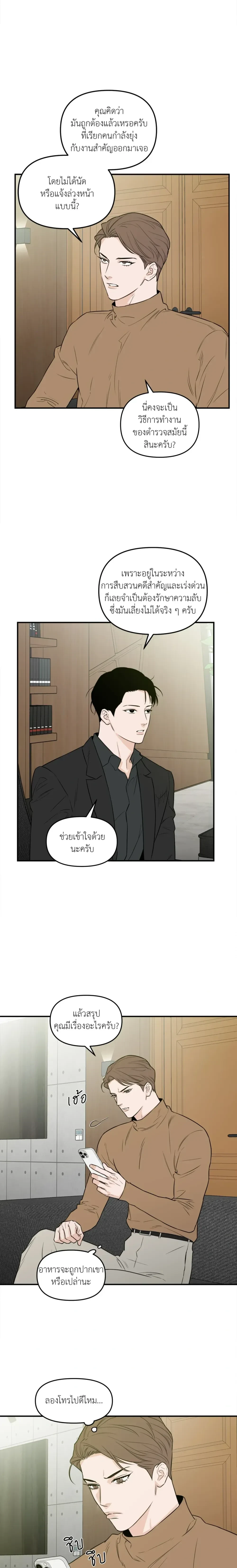 หน้าที่ 6