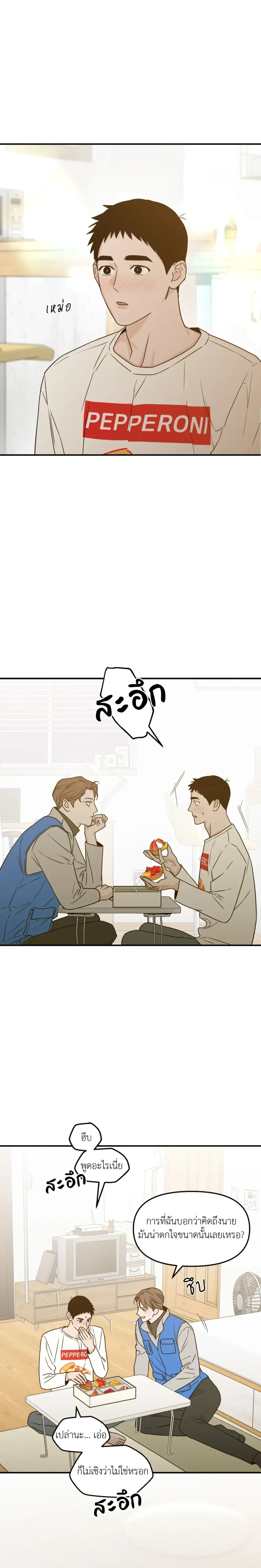 หน้าที่ 11