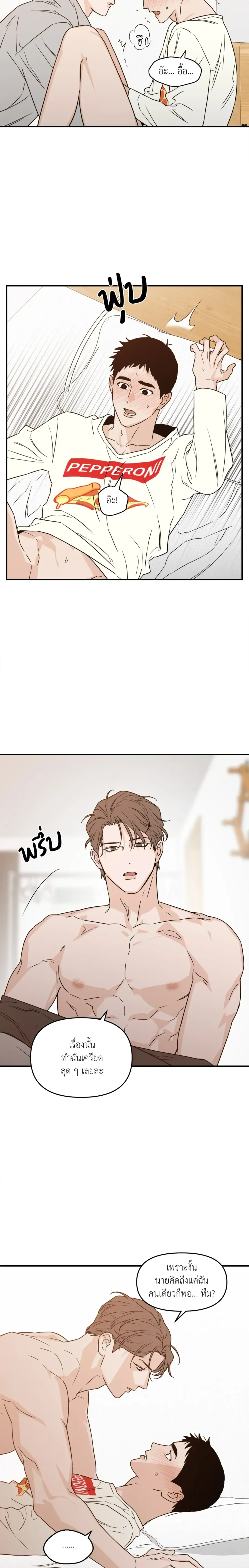 หน้าที่ 16