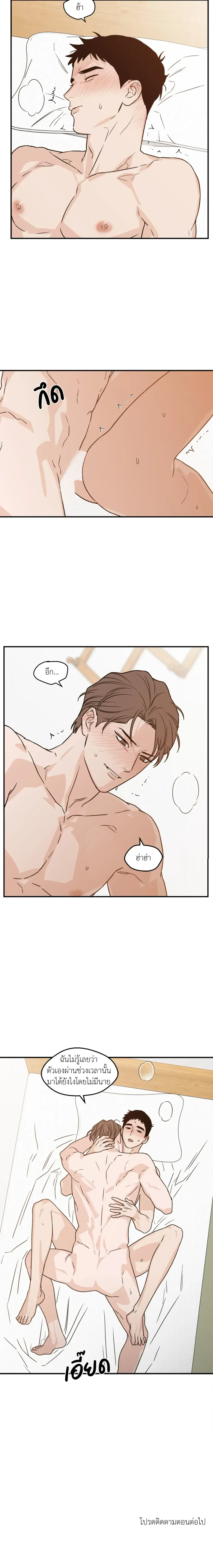 หน้าที่ 18