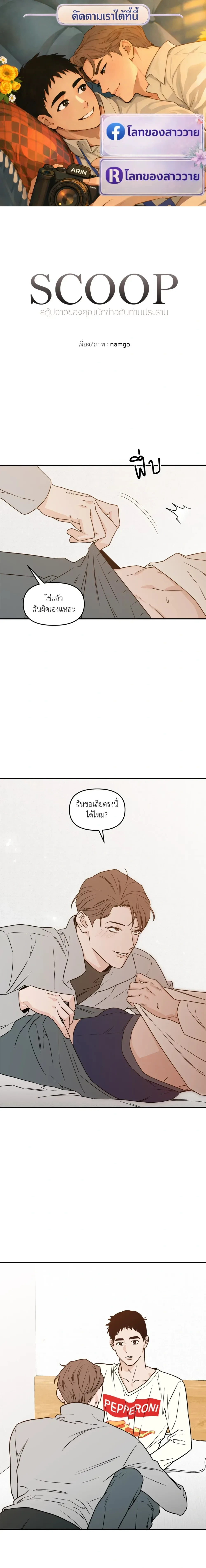 หน้าที่ 1