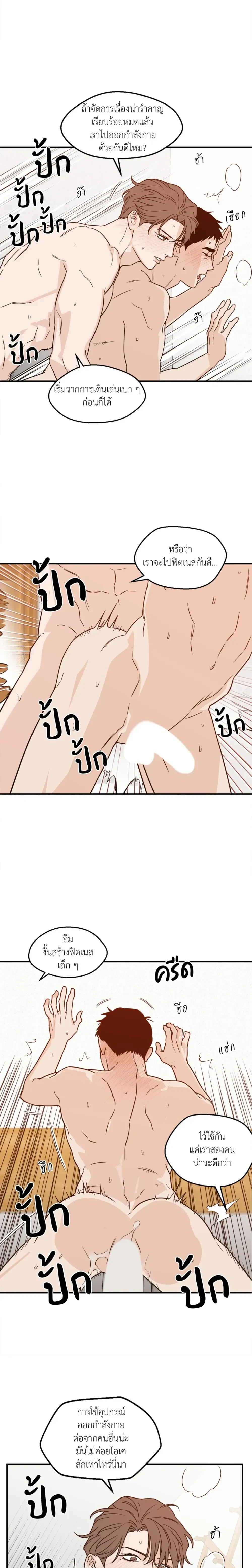 หน้าที่ 5