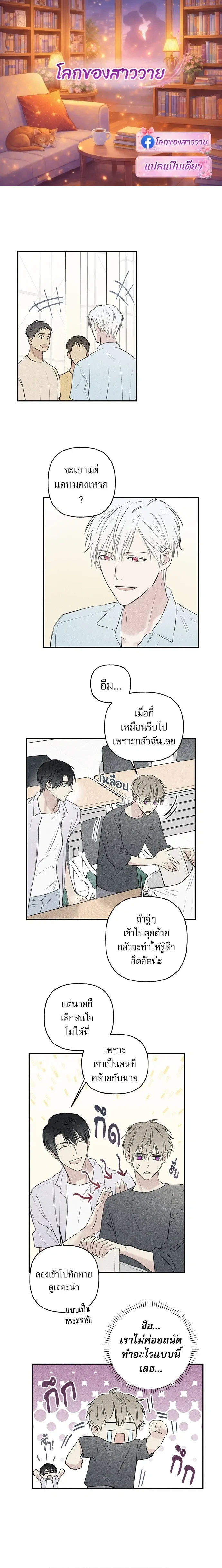 หน้าที่ 1