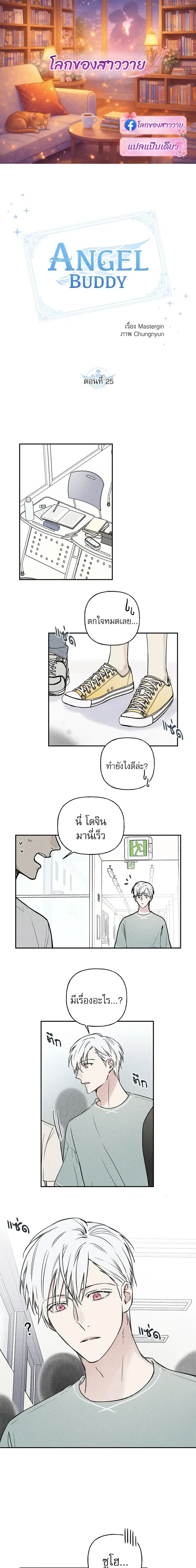 หน้าที่ 1