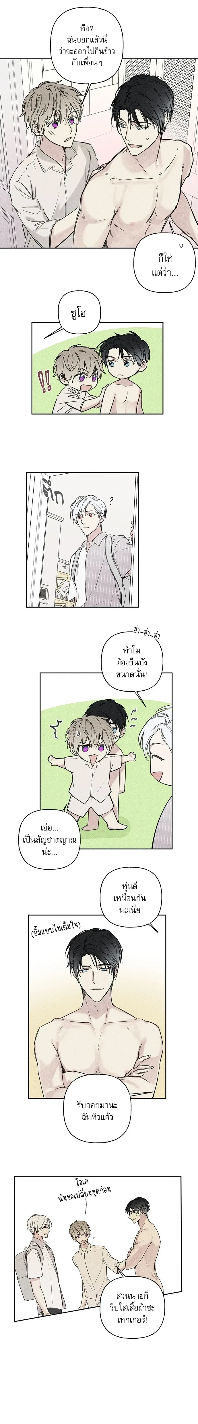หน้าที่ 3