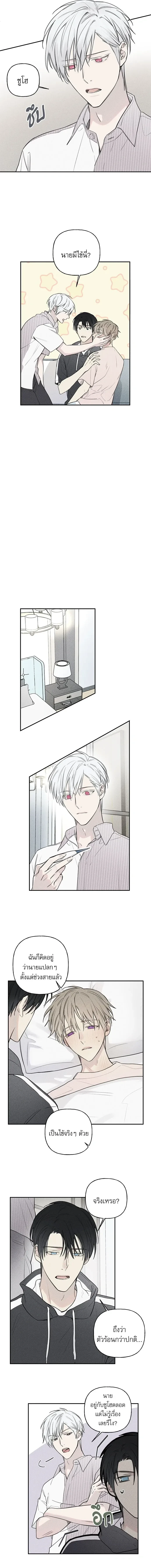 หน้าที่ 2