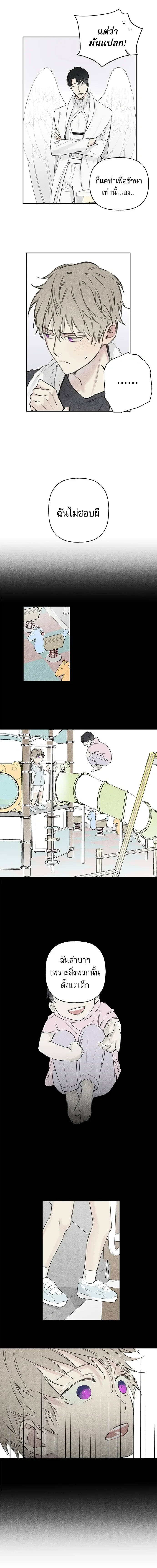 หน้าที่ 5