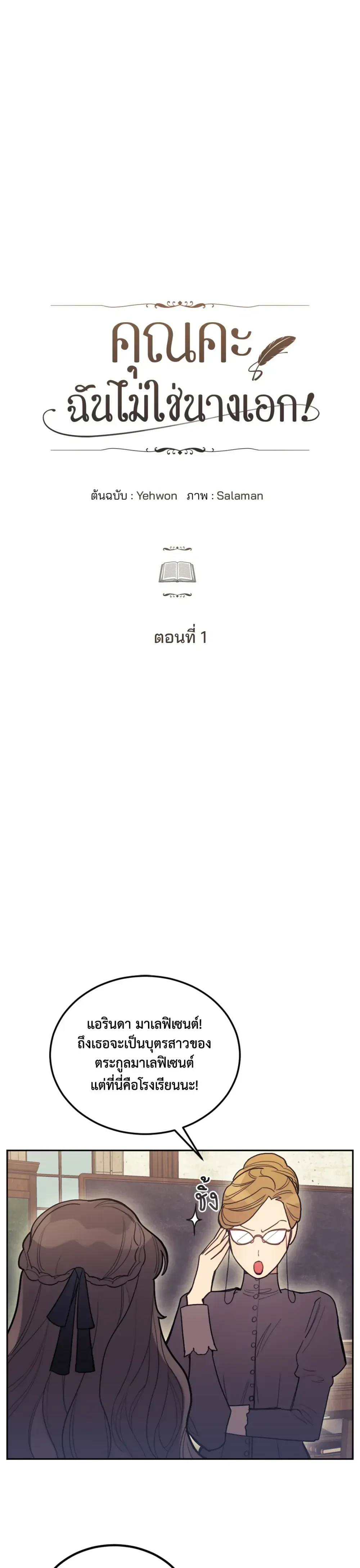 หน้าที่ 6