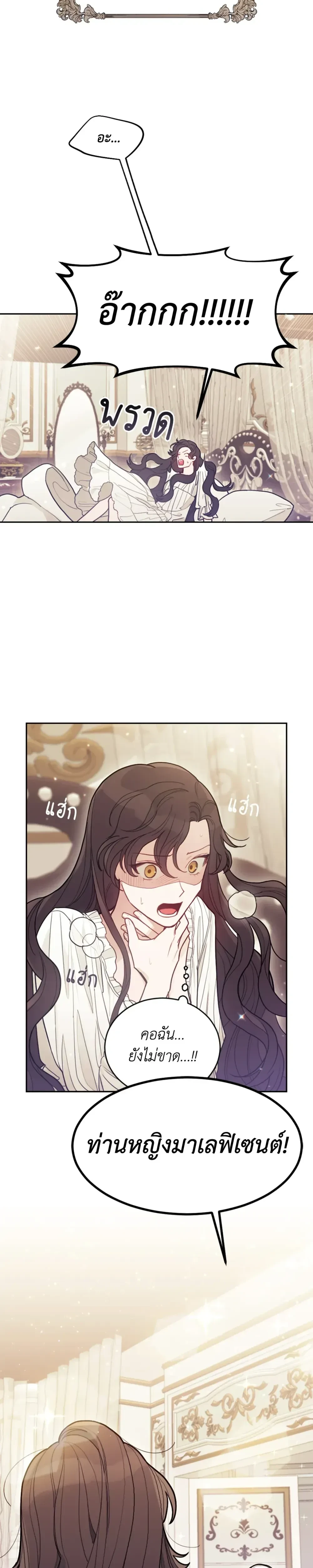 หน้าที่ 35