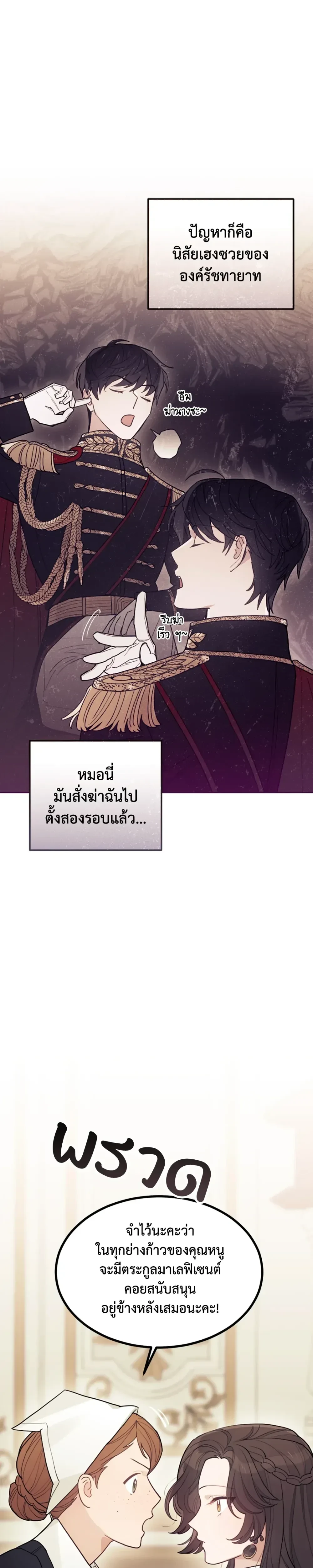 หน้าที่ 25