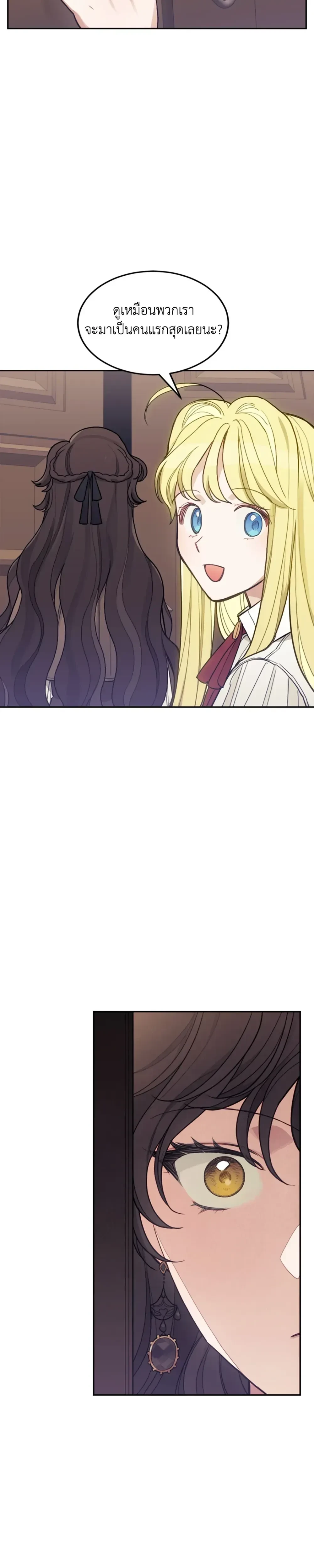 หน้าที่ 35
