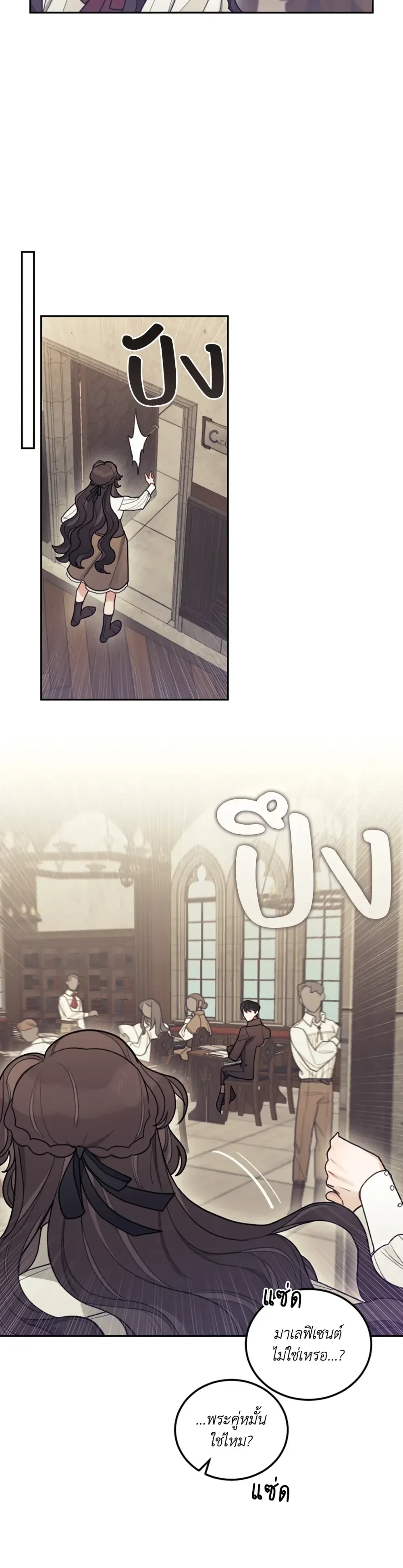 หน้าที่ 27