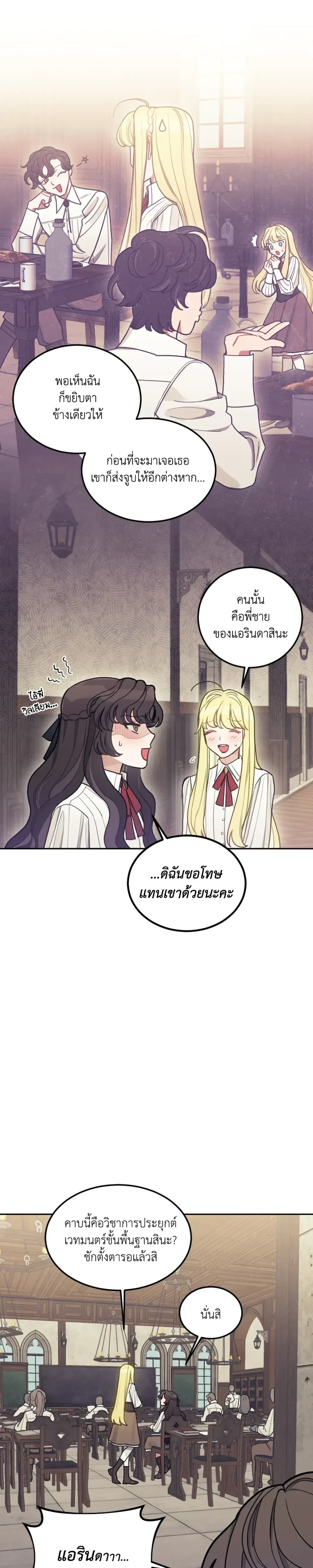 หน้าที่ 25