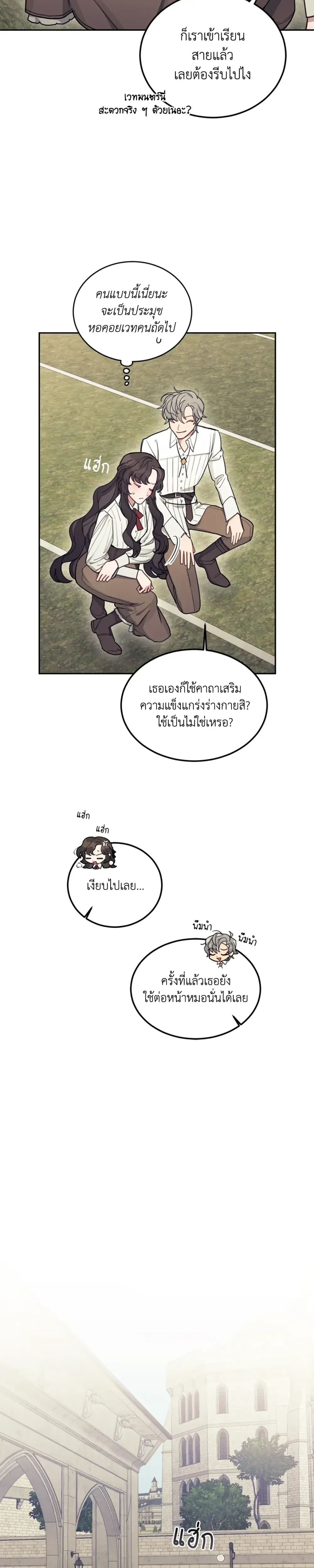 หน้าที่ 28