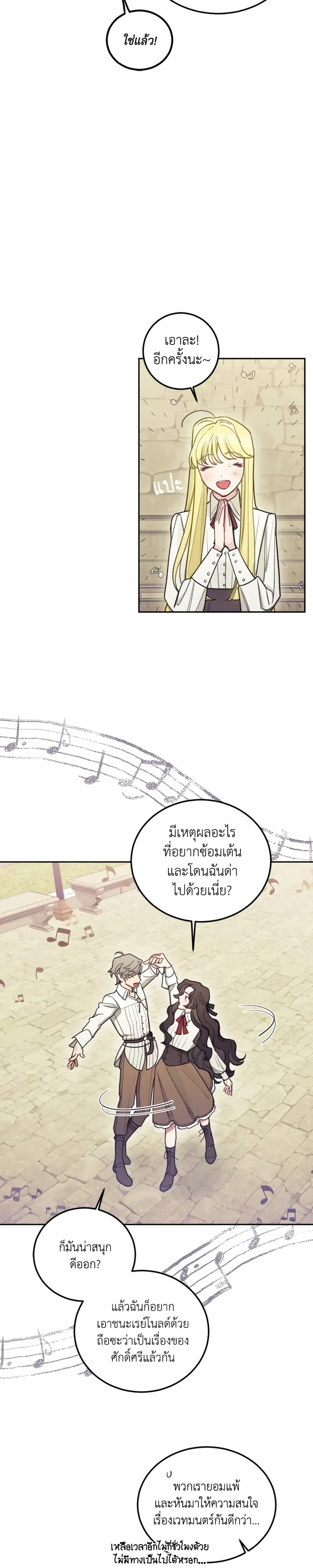 หน้าที่ 35
