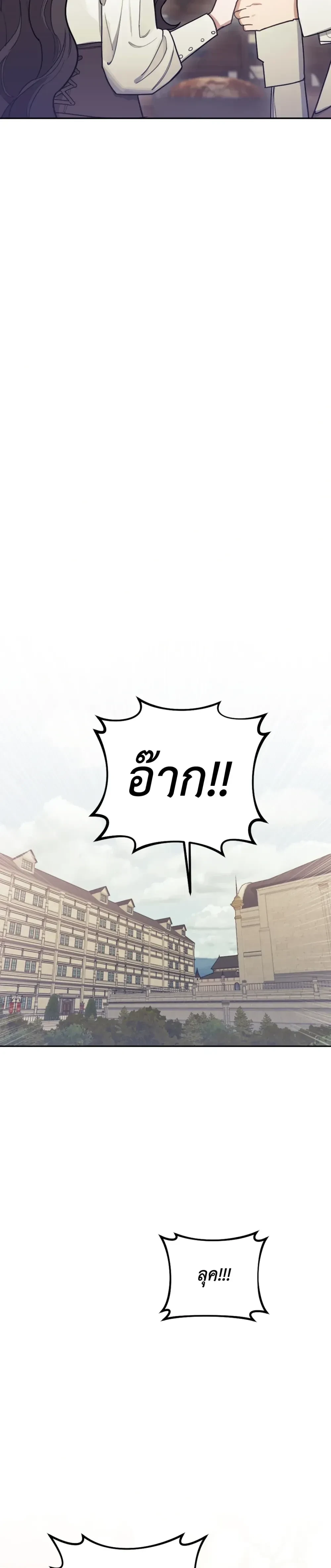 หน้าที่ 33