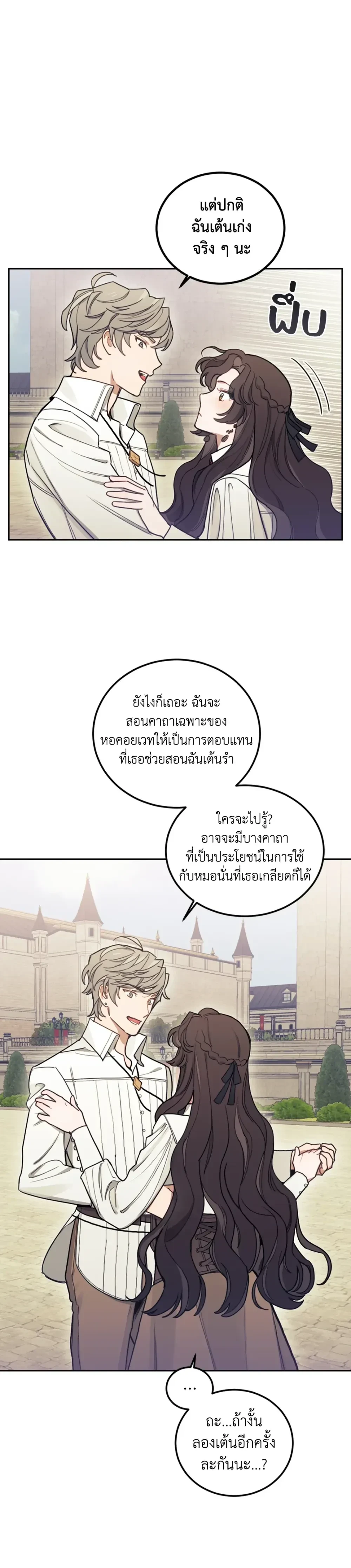 หน้าที่ 36
