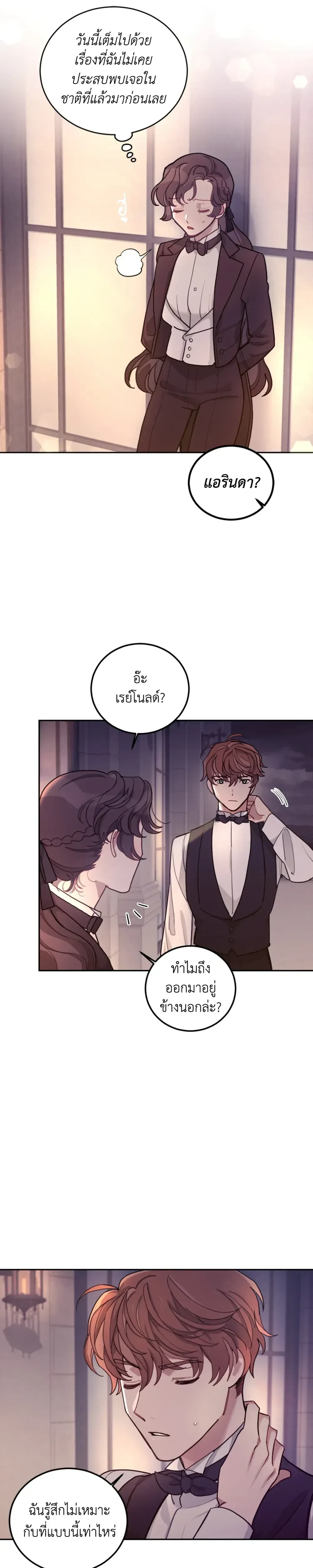 หน้าที่ 25