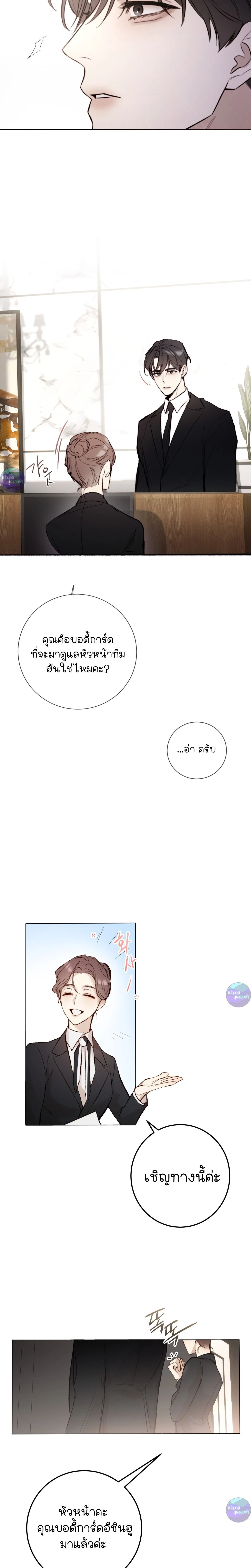 หน้าที่ 22