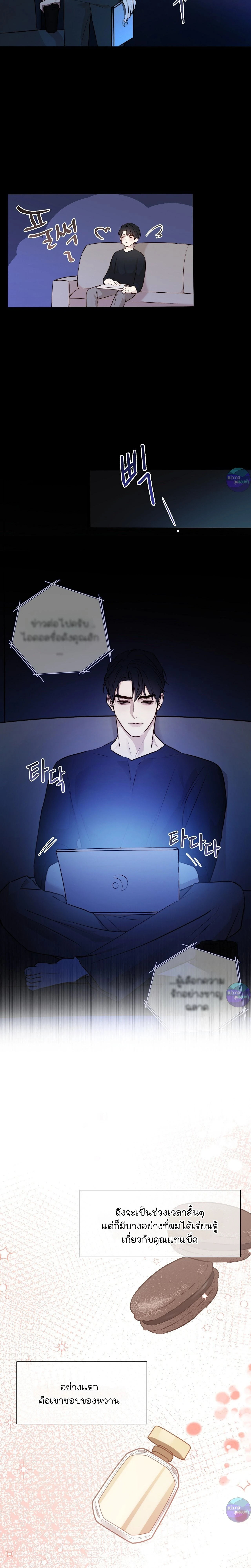 หน้าที่ 18