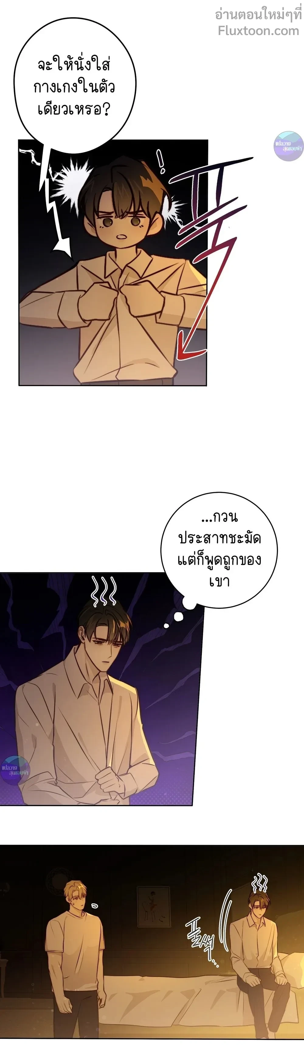 หน้าที่ 25