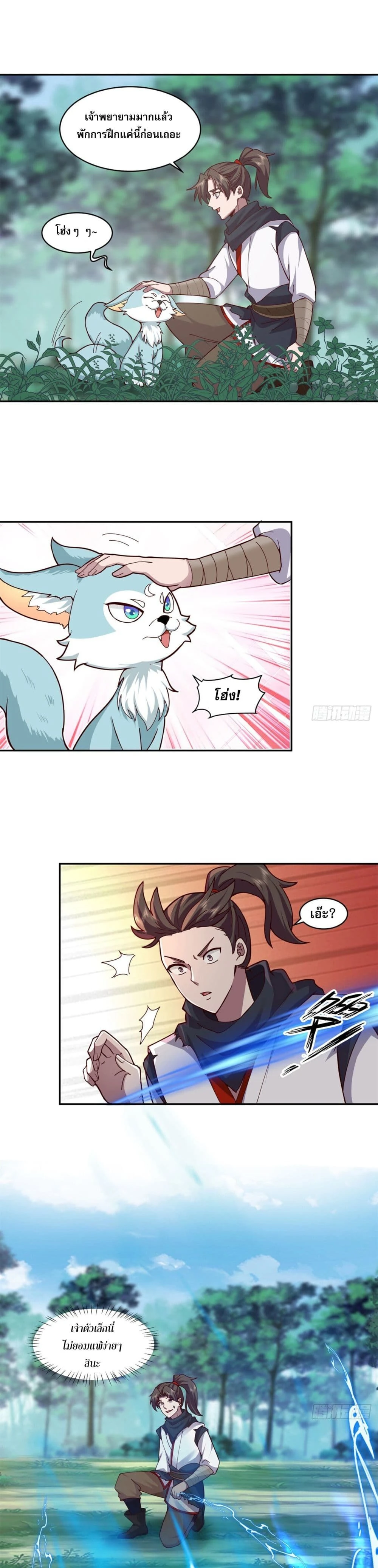 หน้าที่ 9