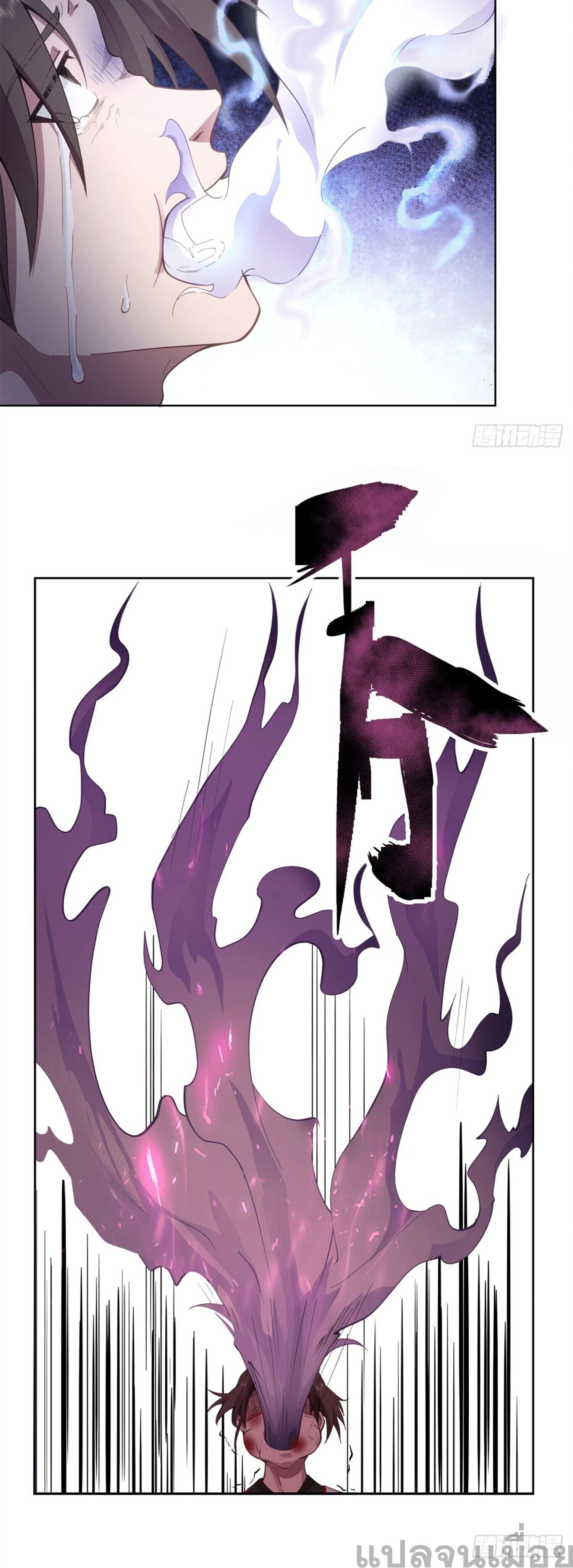 หน้าที่ 4