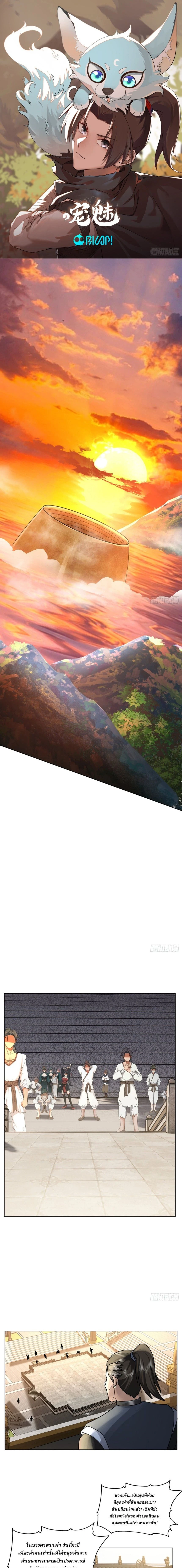 หน้าที่ 1